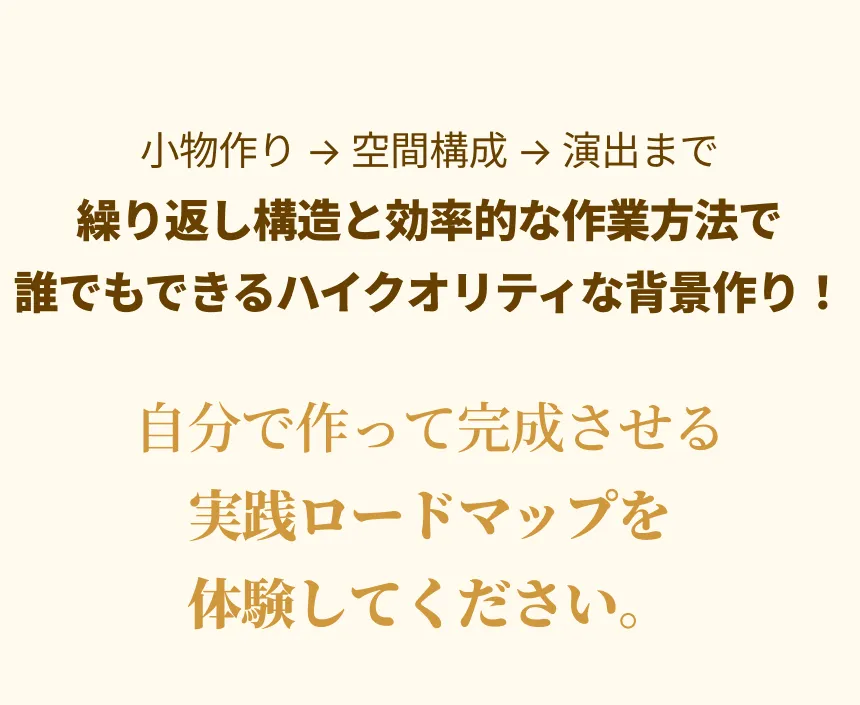 ウェブ漫画素材クリエイター Naraminkl