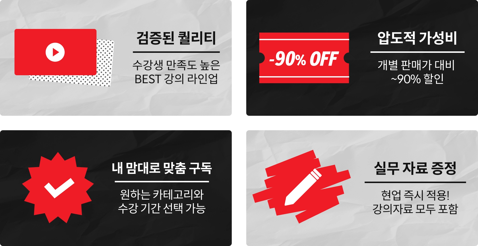 콜로소 프로모션명 인트로