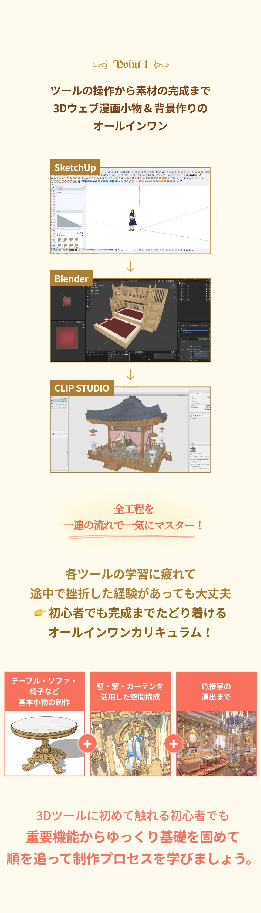 ウェブ漫画素材クリエイター Naraminkl