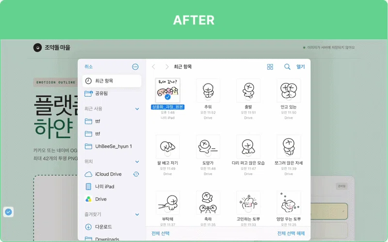 ImageSlide이미지 넣고 배경 색상 설정하면 3초 만에 자동 생성