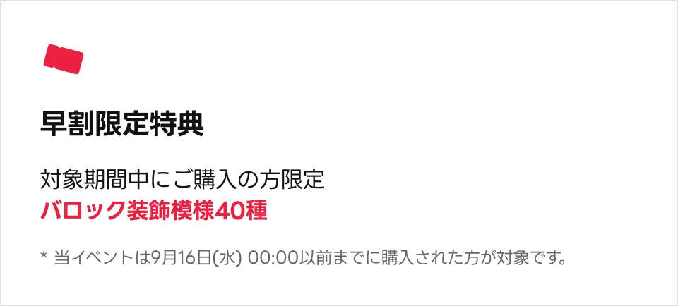 ウェブ漫画素材クリエイター Naraminkl