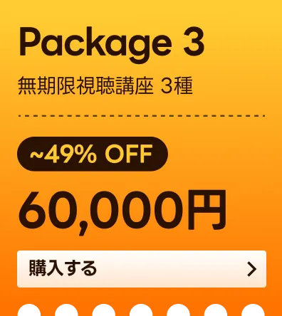 specialpack202609
