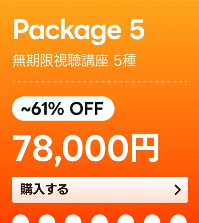 specialpack202609