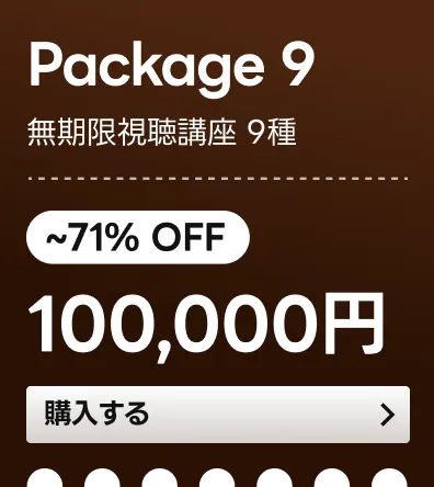 specialpack202609