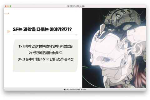 <p><strong>아이디어를 싹틔우는 핵심 비료 3종 알아보기</strong></p>