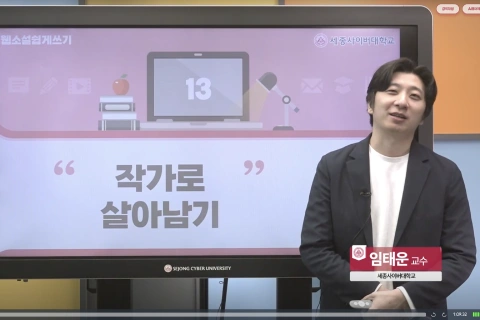 <p><strong>20년 차 장르 작가로 살아남는 실전 멘탈 관리법</strong></p>