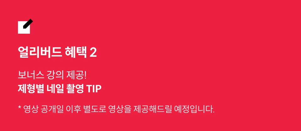 네일블루아 대표, 김응경		