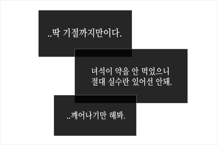 웹툰 작가, 잉깅  강의예제