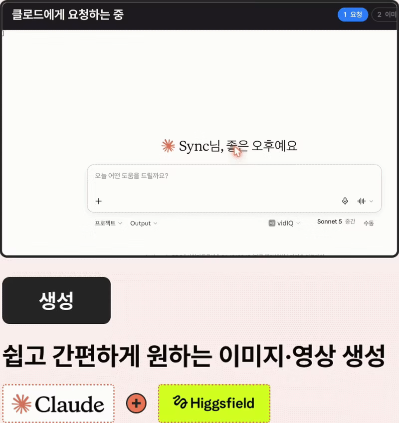 ImageSlide