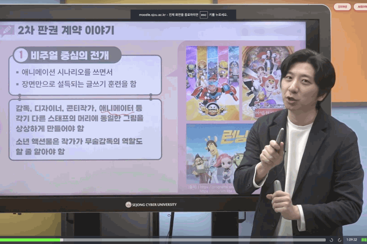 작가, 임태운		