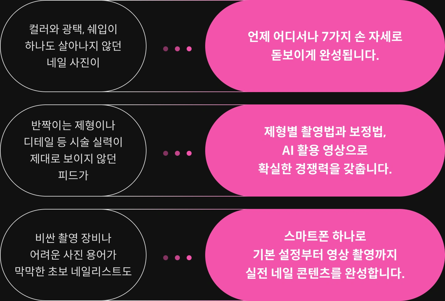 네일블루아 대표, 김응경		
