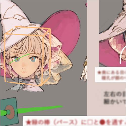 일러스트레이터 Maeka