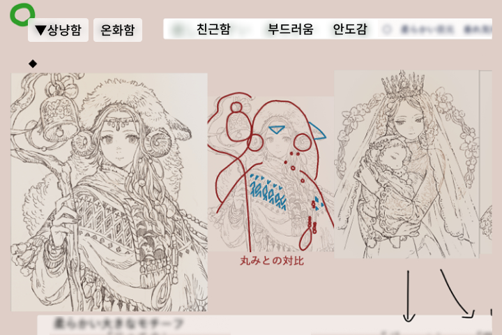 일러스트레이터 Maeka