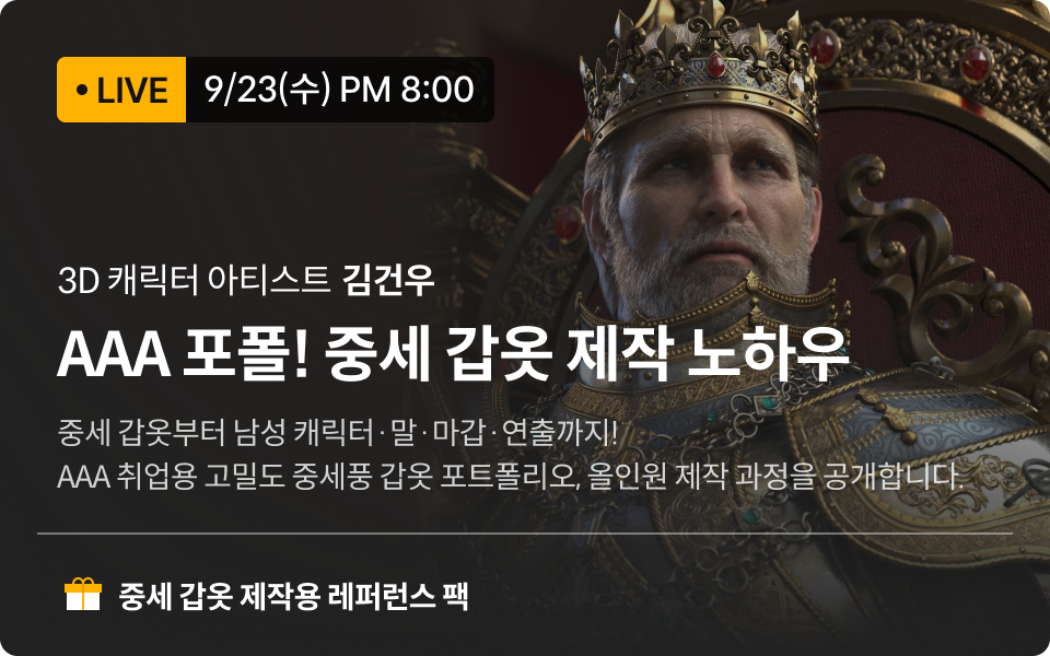 무료라이브 배너
