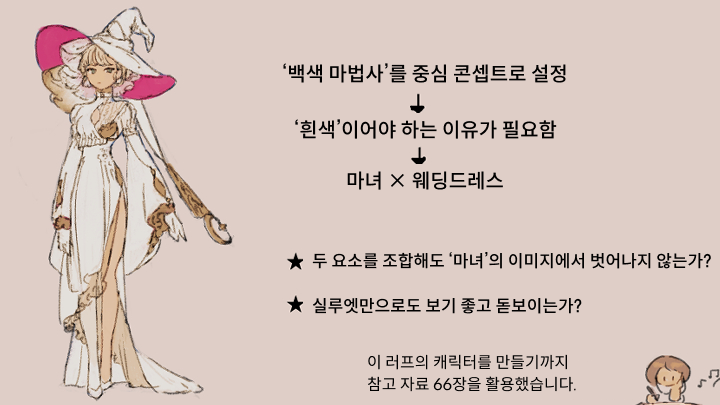 curriculum-illustrator-maeka-jp-04.webp