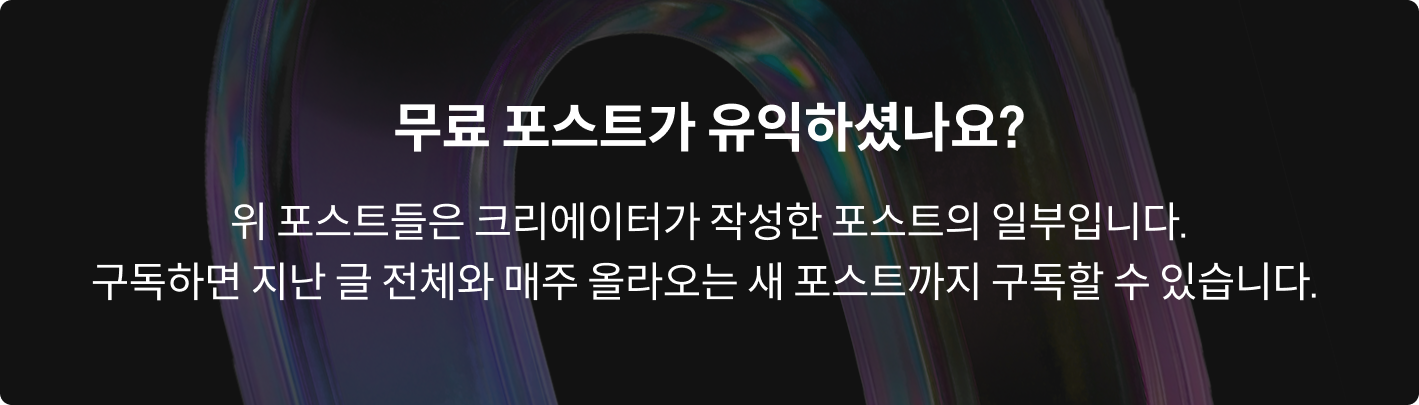 무료 포스트 