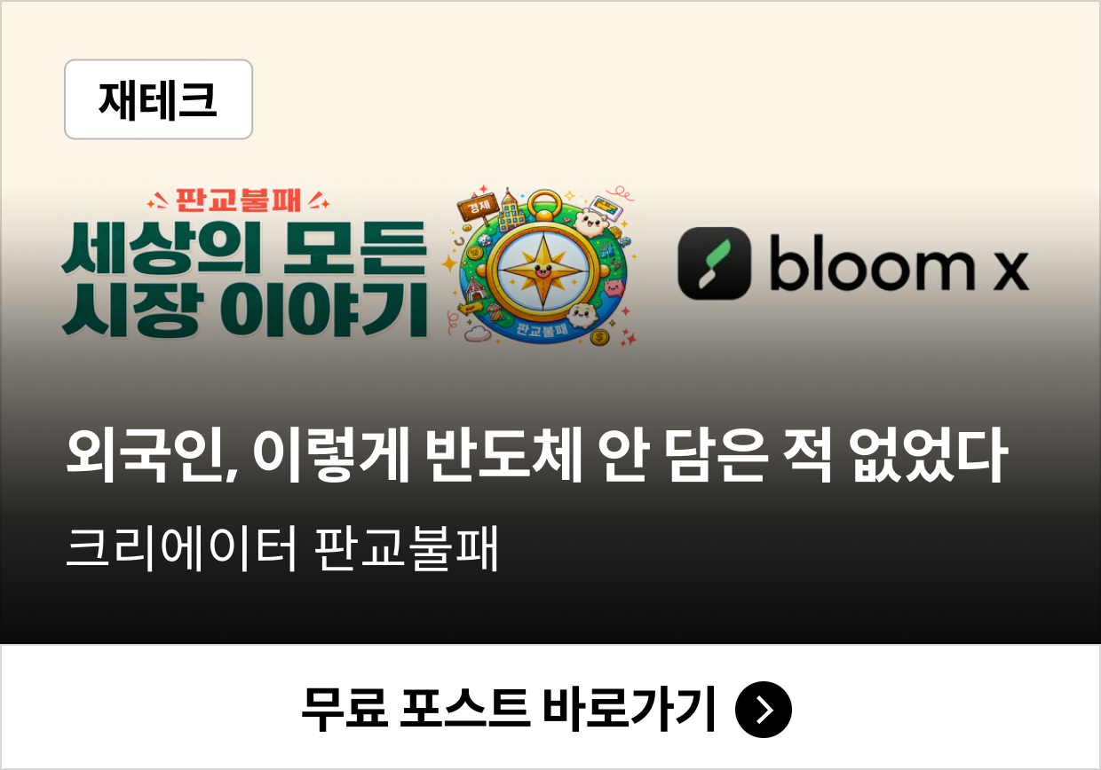 크리에이터 맴버십 무료 콘텐츠