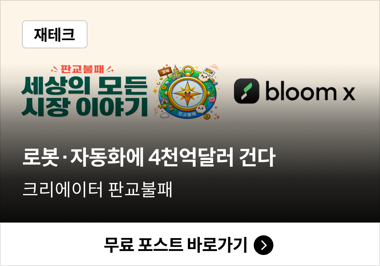 크리에이터 맴버십 무료 콘텐츠