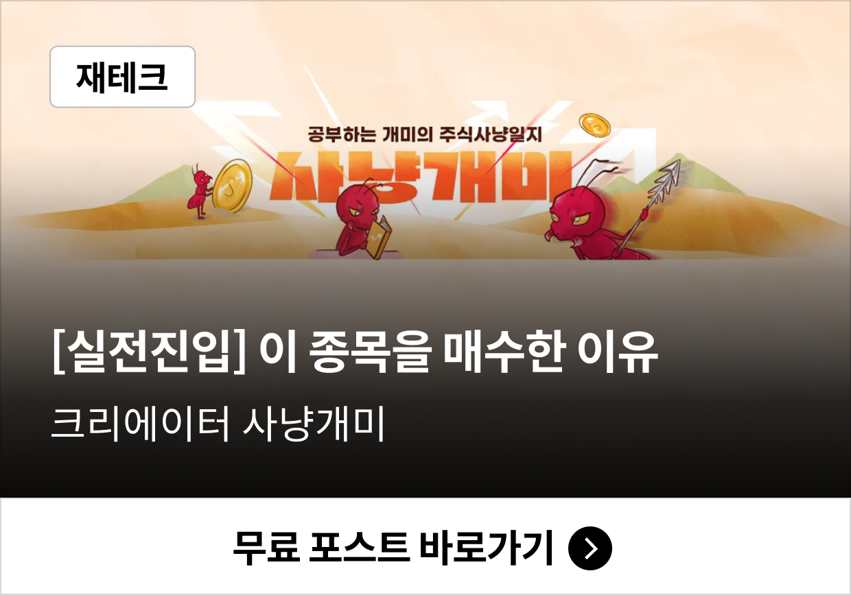 크리에이터 맴버십 무료 콘텐츠