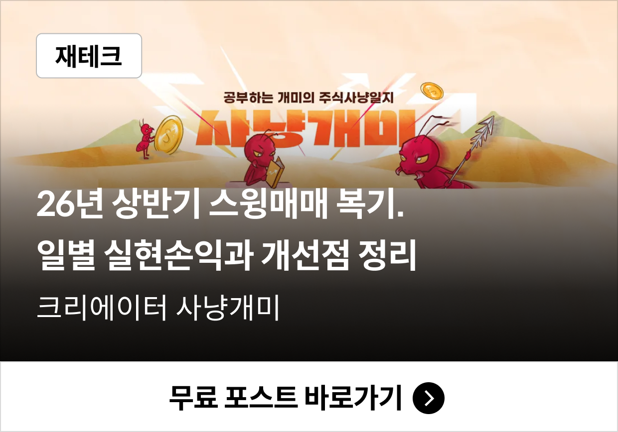 크리에이터 맴버십 무료 콘텐츠