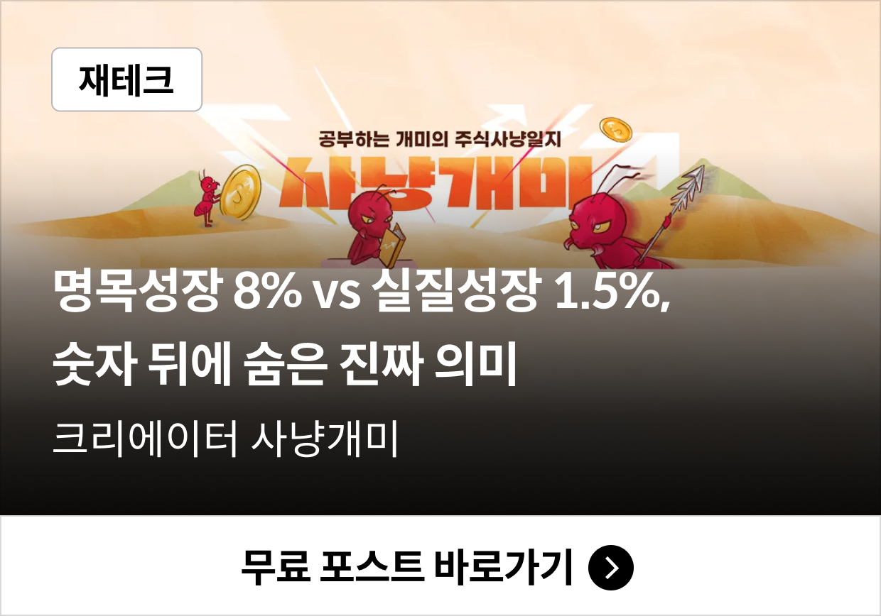 크리에이터 맴버십 무료 콘텐츠