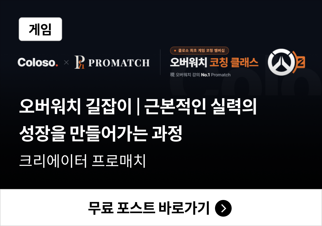 크리에이터 맴버십 무료 콘텐츠