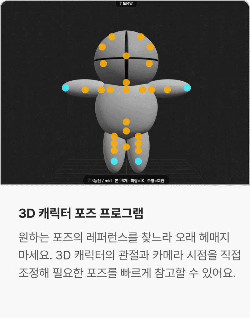 ImageSlide