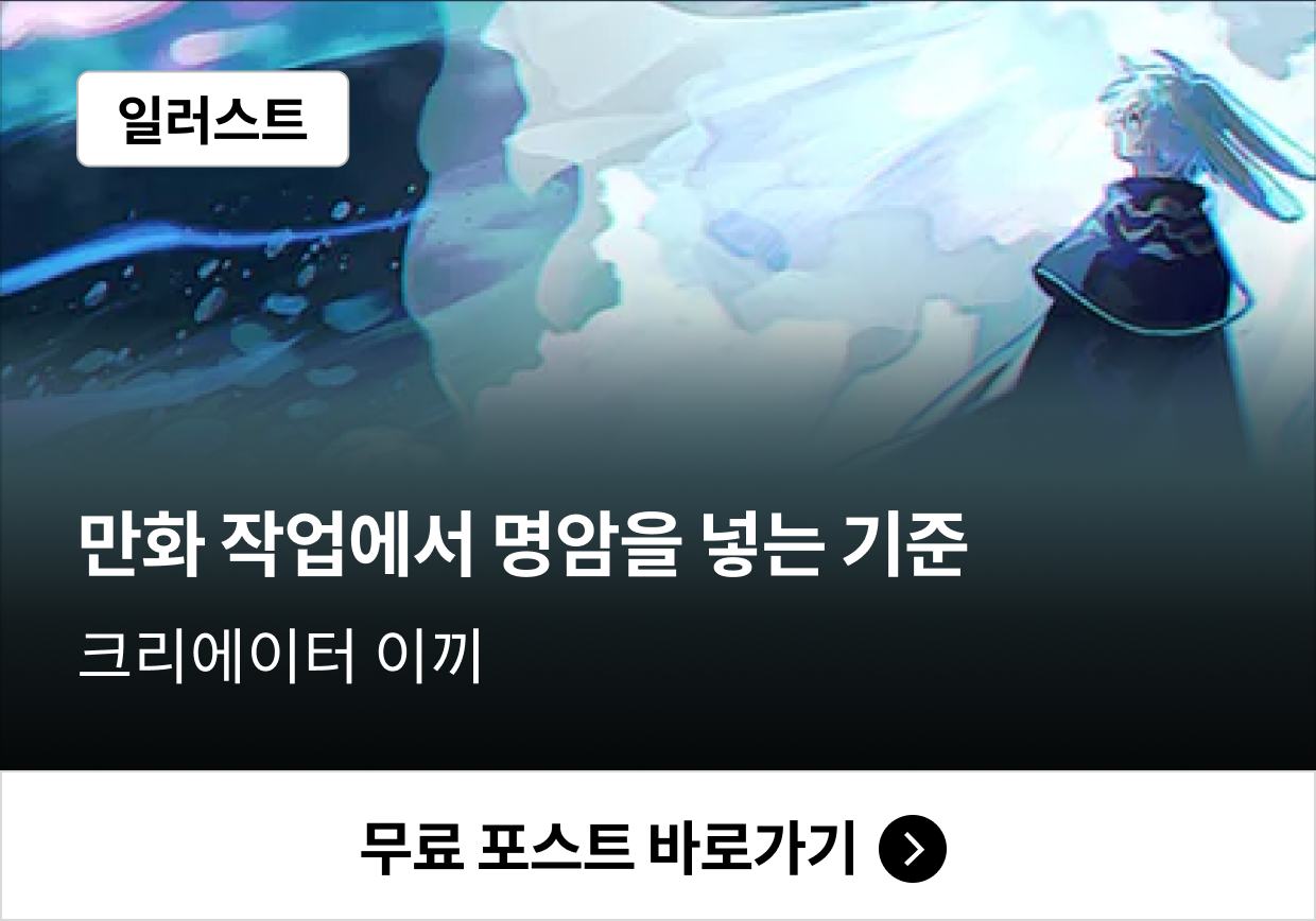 크리에이터 맴버십 무료 콘텐츠