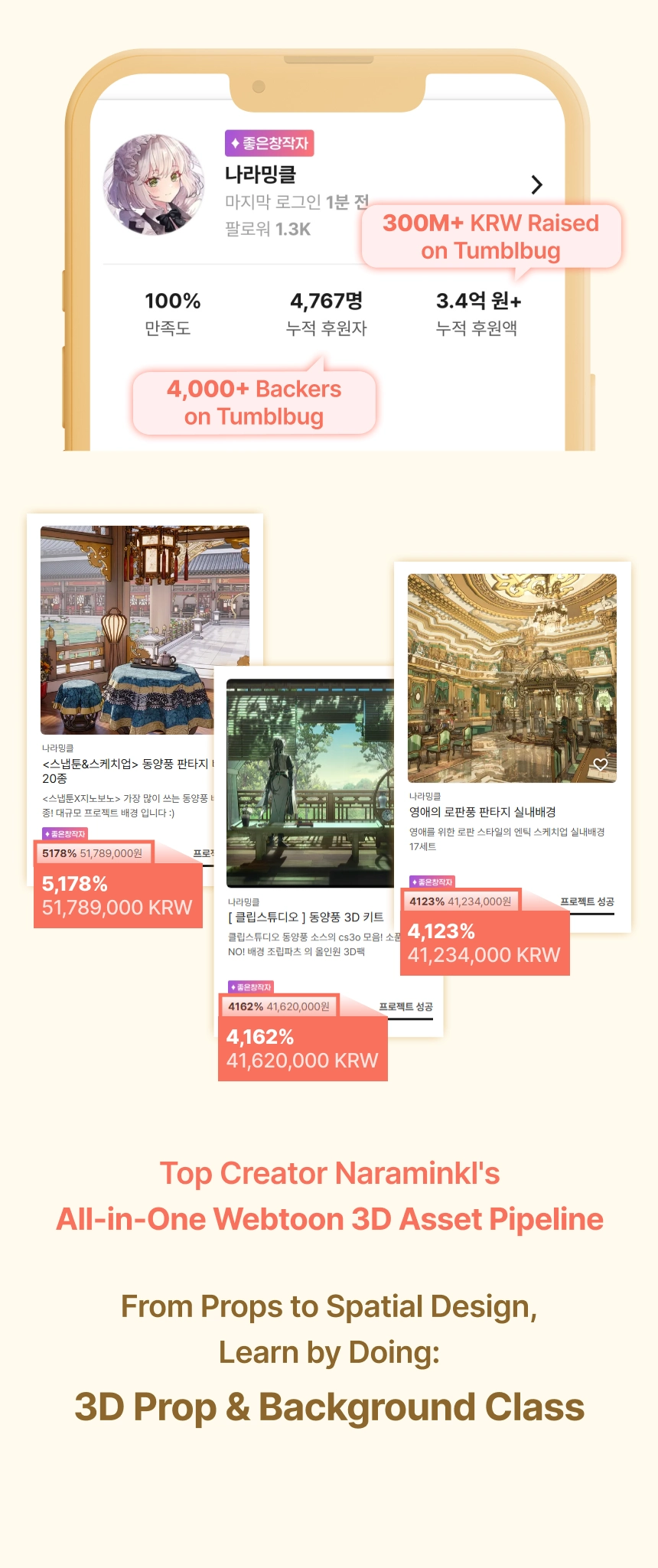 Webtoon Asset Creator