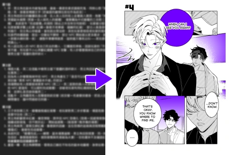 <p><strong>Story Ideation: Turn Daily Life into Captivating Short Webtoon</strong></p>