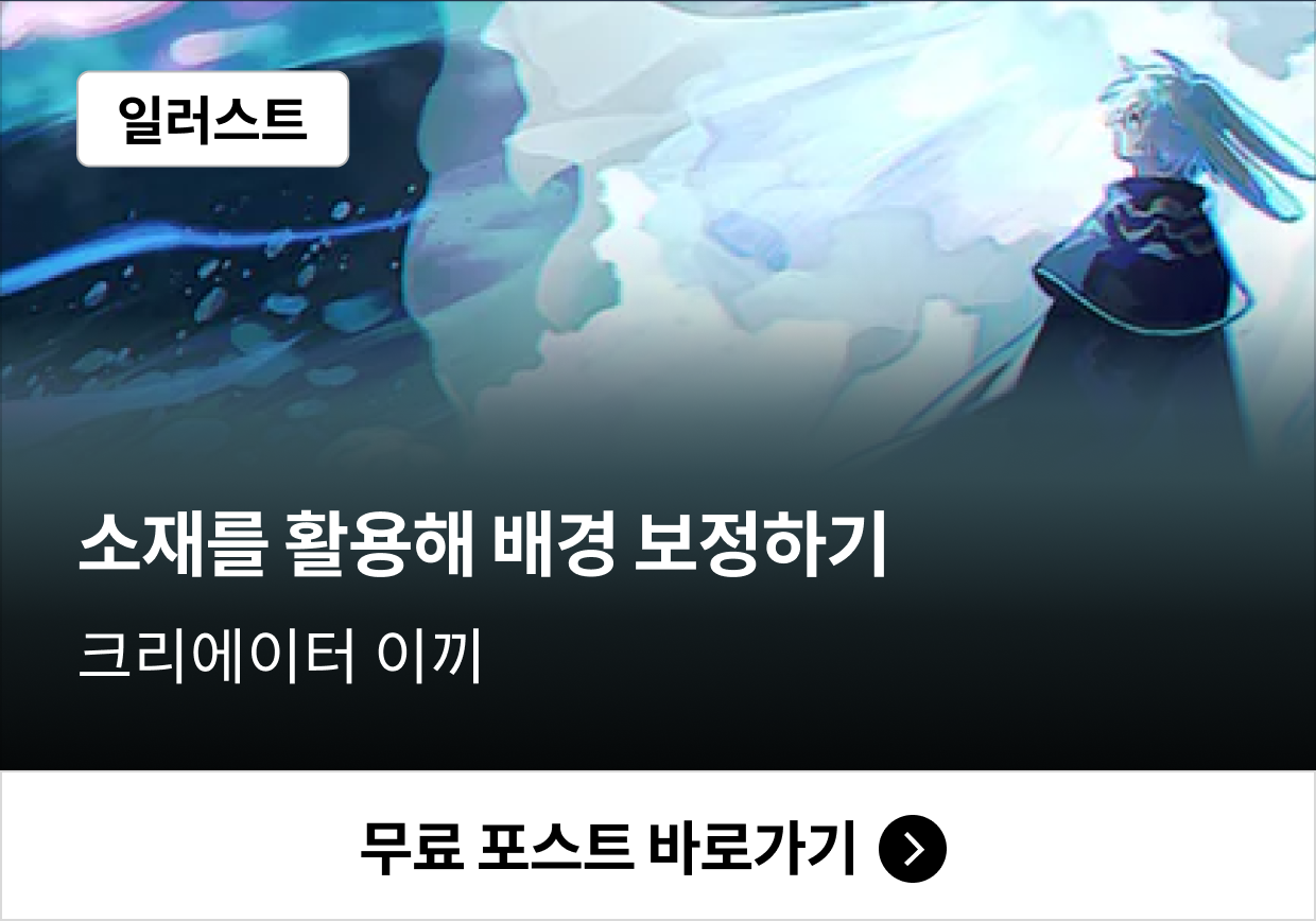 크리에이터 맴버십 무료 콘텐츠