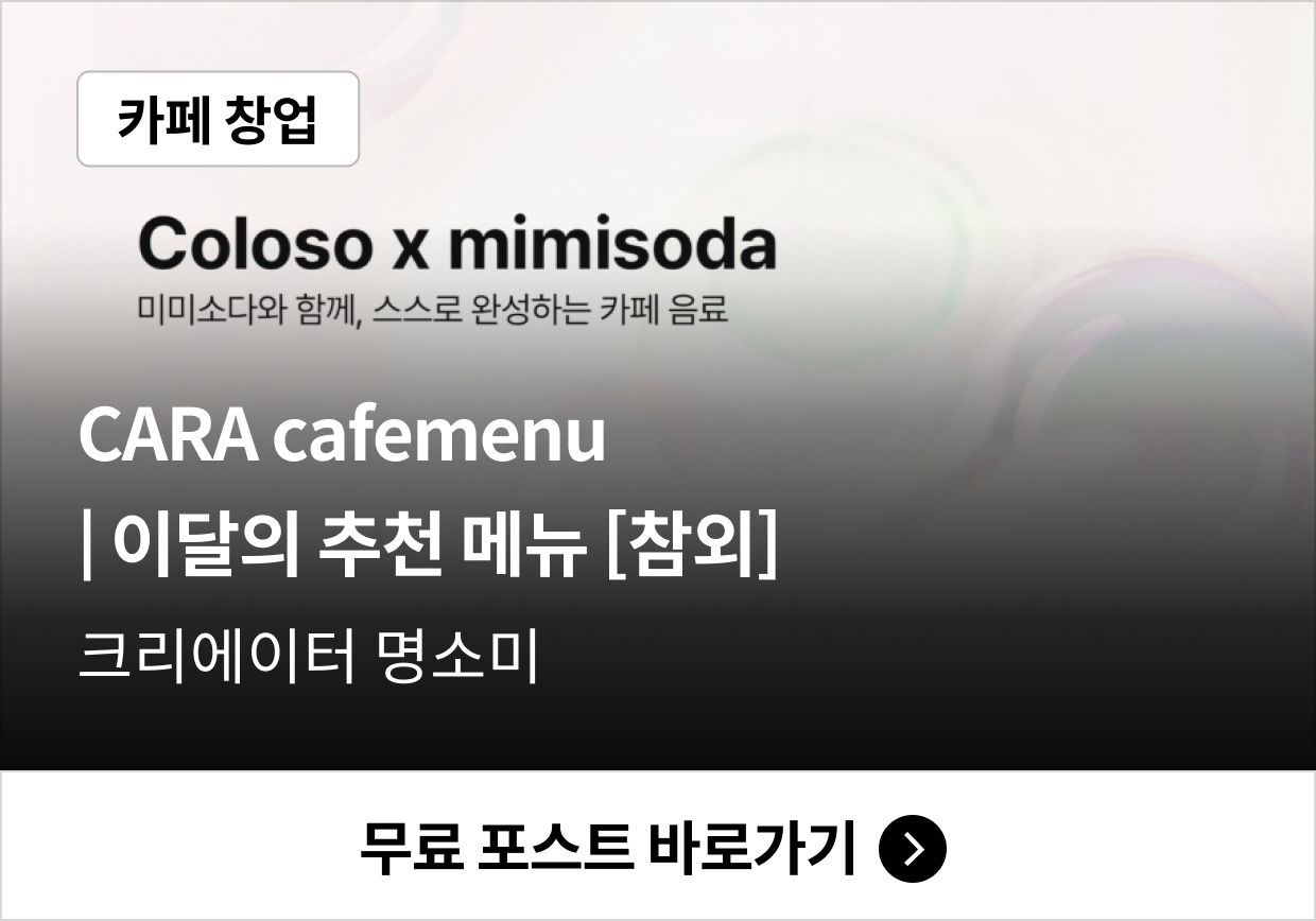 크리에이터 맴버십 무료 콘텐츠