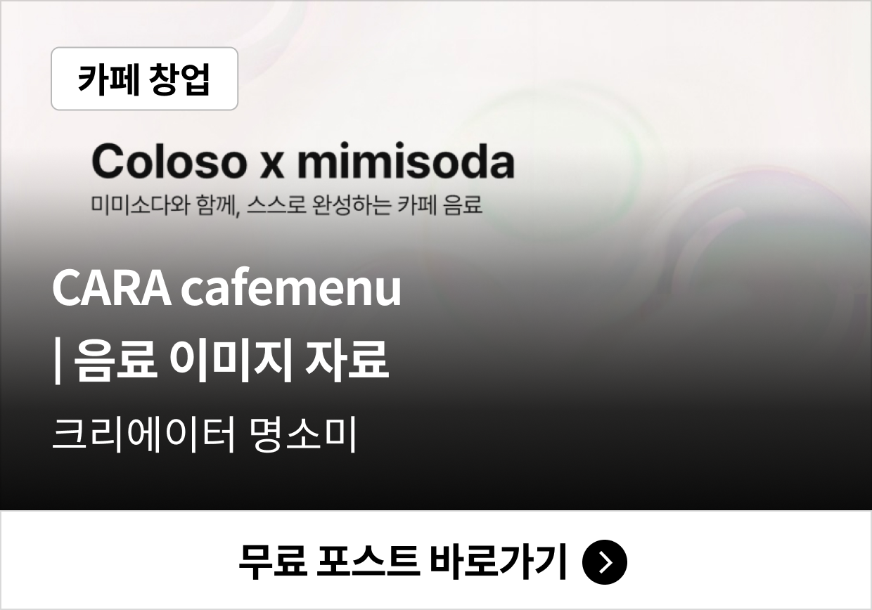 크리에이터 맴버십 무료 콘텐츠