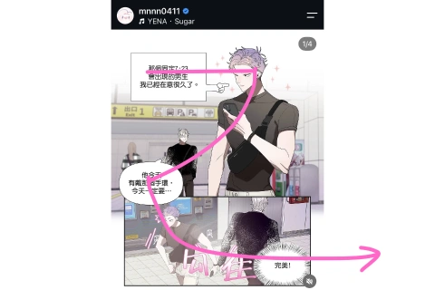 <p><strong>Guide the Eye, Hook the Mind: Mobile Composition for Viral Tips</strong></p>
