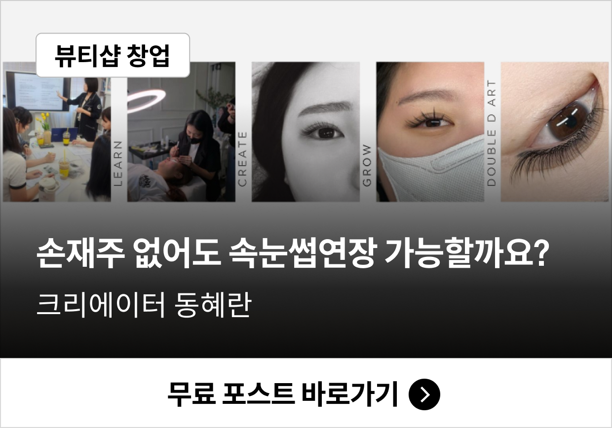 크리에이터 맴버십 무료 콘텐츠