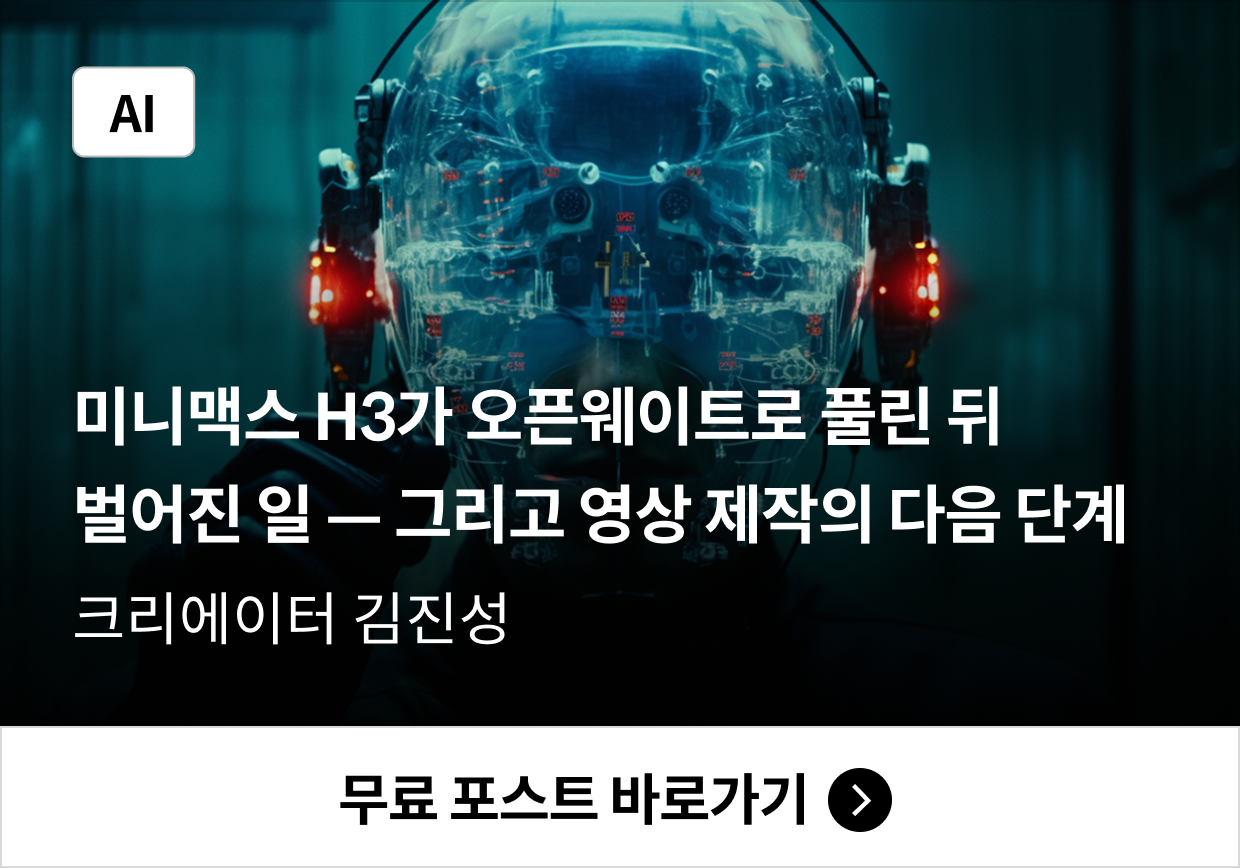 크리에이터 맴버십 무료 콘텐츠