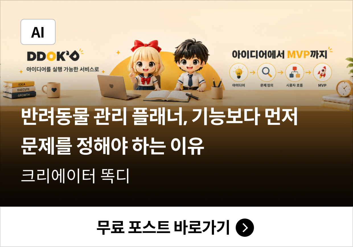 크리에이터 맴버십 무료 콘텐츠