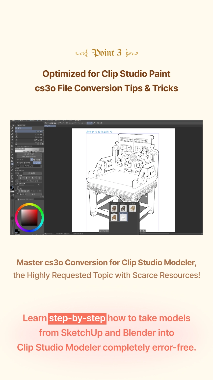 Webtoon Asset Creator