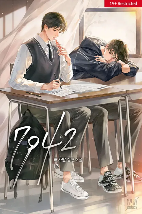 Illustrator, hana