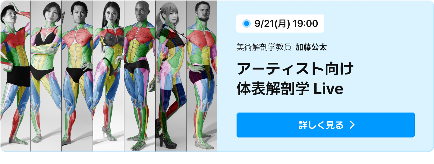 Coloso 無料ライブ