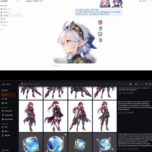<p><strong>이미지 제작부터 작업 효율 향상까지 게임 UI 디자이너를 위한 AI 활용법</strong></p>