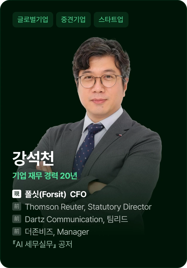 ImageSlide<b>도구는 바뀌어도, 일하는 법은 같습니다.</b>