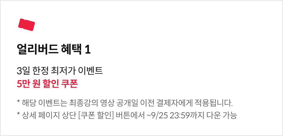 3D 캐릭터 아티스트, 김건우		