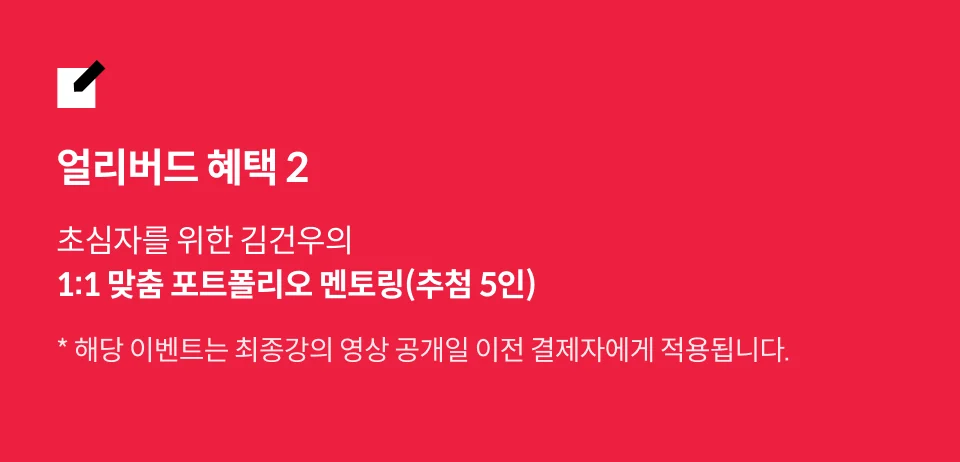 3D 캐릭터 아티스트, 김건우		