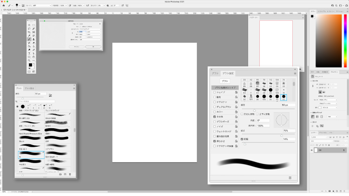 jp-illustrator-namiki-curriculum-03.png