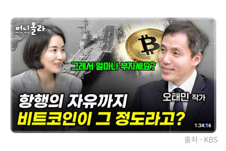 연사강조