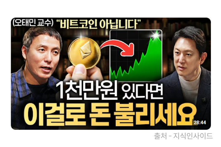 연사강조