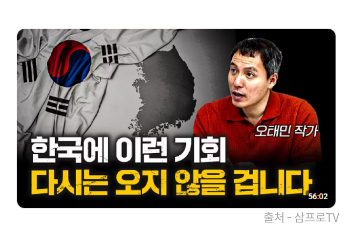 연사강조
