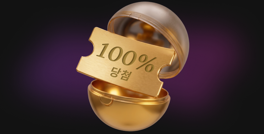 콜로또  쿠폰 이미지