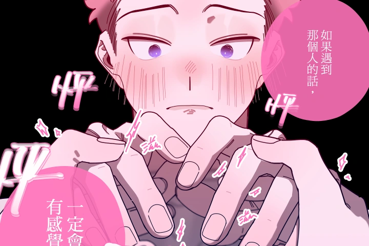 Webtoon Artist, MN Exercise